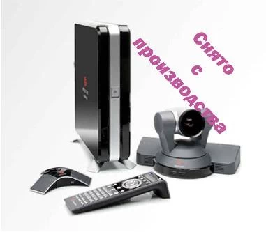 Polycom HDX 7000 HD Видео-конференцсистема