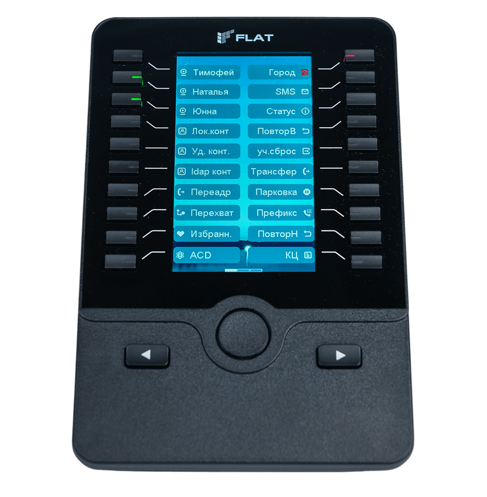 Модуль расширения Flat Phone Eх60